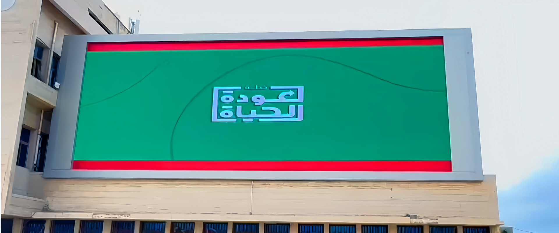 outdooe led display1