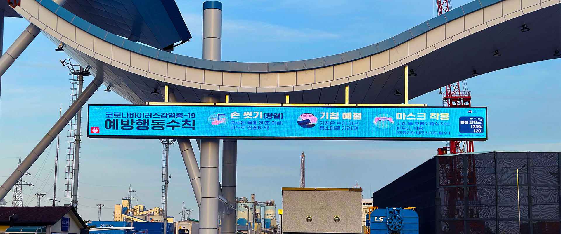 outdoor led display1